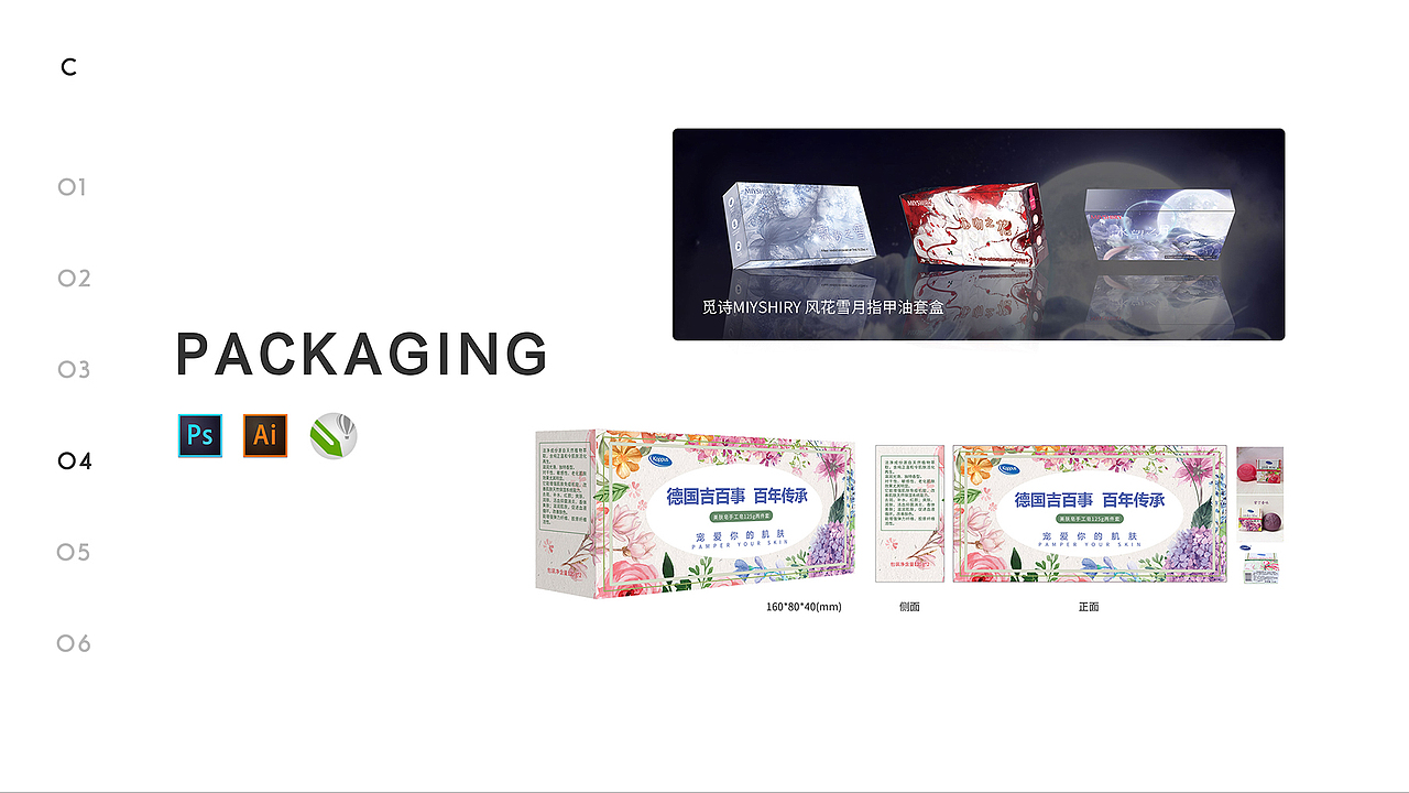 设计作品集（图ZMTg0OTU1OTEy） - 其他UI - 站酷设计师Rudy文耀原创素材 - 站酷ZCOOL