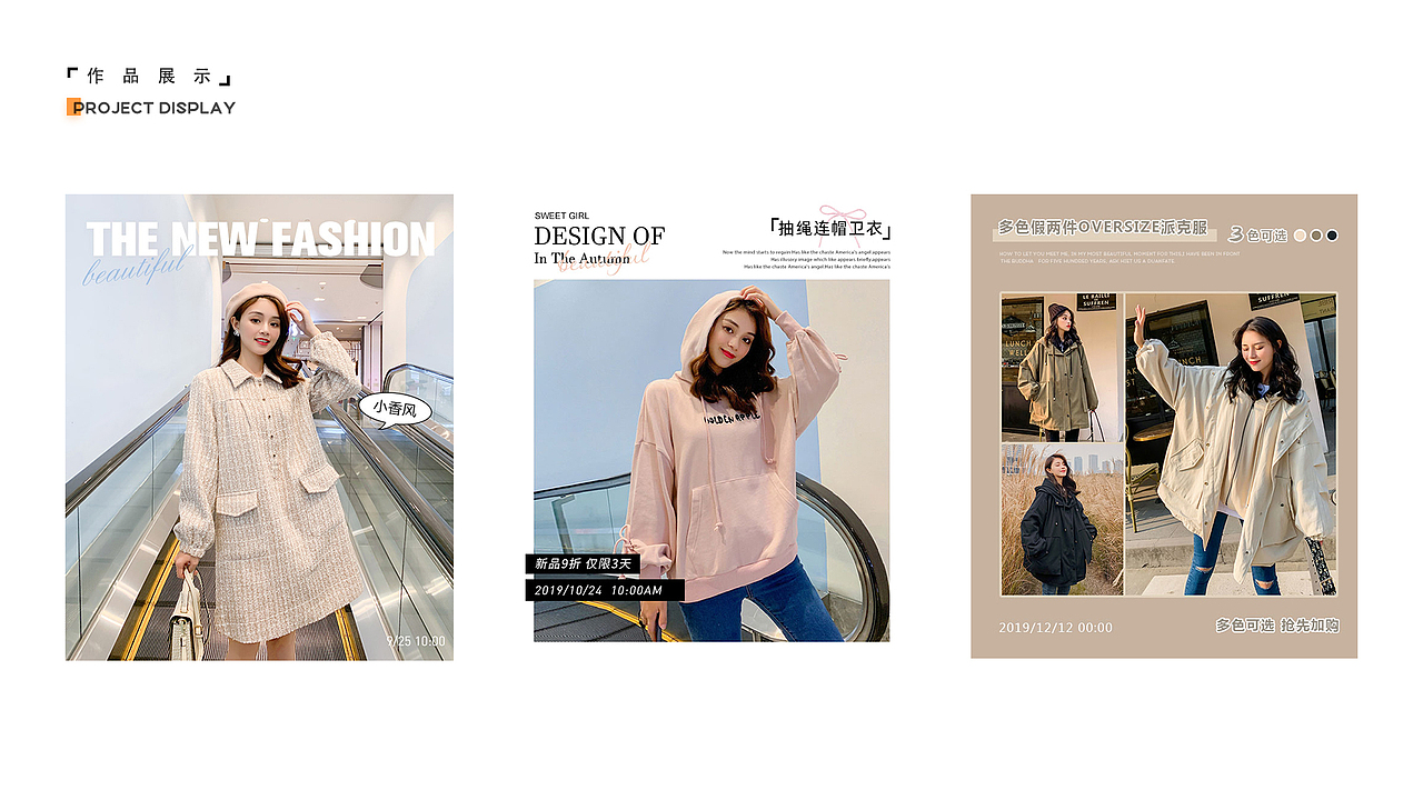 2020（图ZMjM2OTM4MzM2） - 电商 - 站酷设计师木里呀原创素材 - 站酷ZCOOL