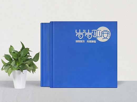 个人成长纪念册制作,一本18岁成人礼相册定制记载美好时光