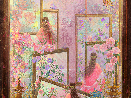 镜里镜外，虚幻与真实