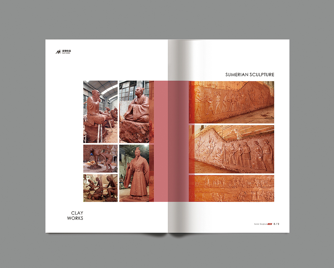 字体logo+画册排版设计(飞机稿)