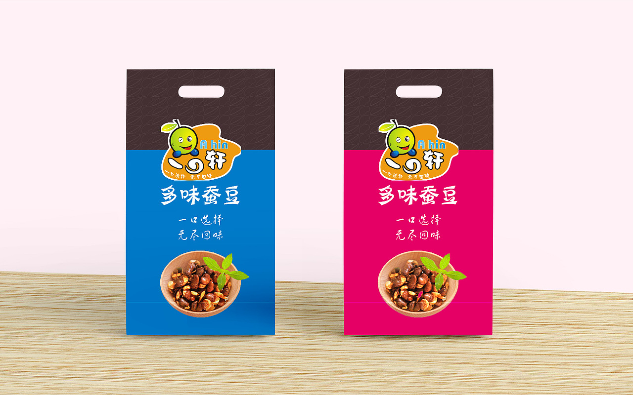 一口轩（图ZNTYzMTc5ODA=） - 宣传物料 - 站酷设计师橙cccc原创素材 - 站酷ZCOOL