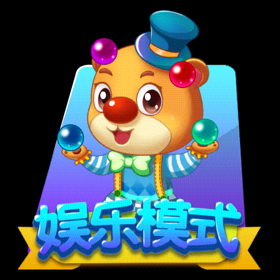 游戏中的动态图标