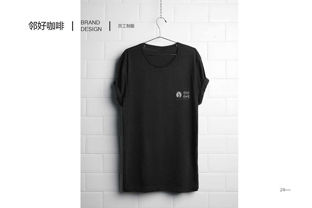 vi手册（图ZMTM3Nzk0ODg4） - 书籍/画册 - 站酷设计师史峰泽原创素材 - 站酷ZCOOL