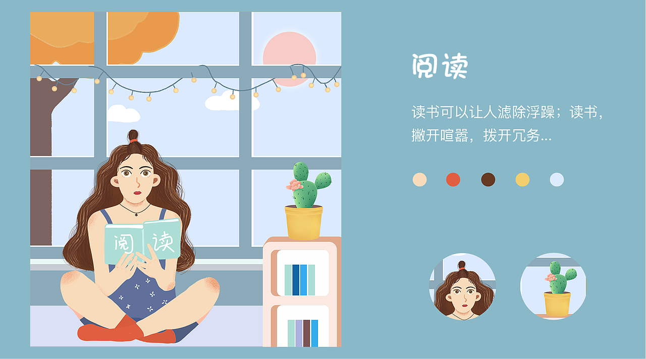 2020作品集简历（图ZMjIwOTU4NDAw） - 交互/UE - 站酷设计师梅兄原创素材 - 站酷ZCOOL