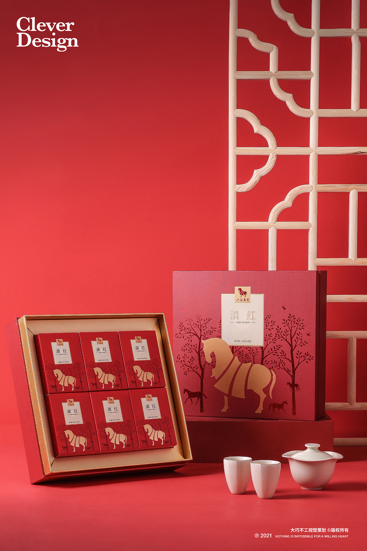 茶叶拍摄｜八马茶业 ✖ 大巧不工（图ZMjQ3ODc3MjY4） - 产品摄影 - 站酷设计师大巧不工视觉拍摄原创素材 - 站酷ZCOOL