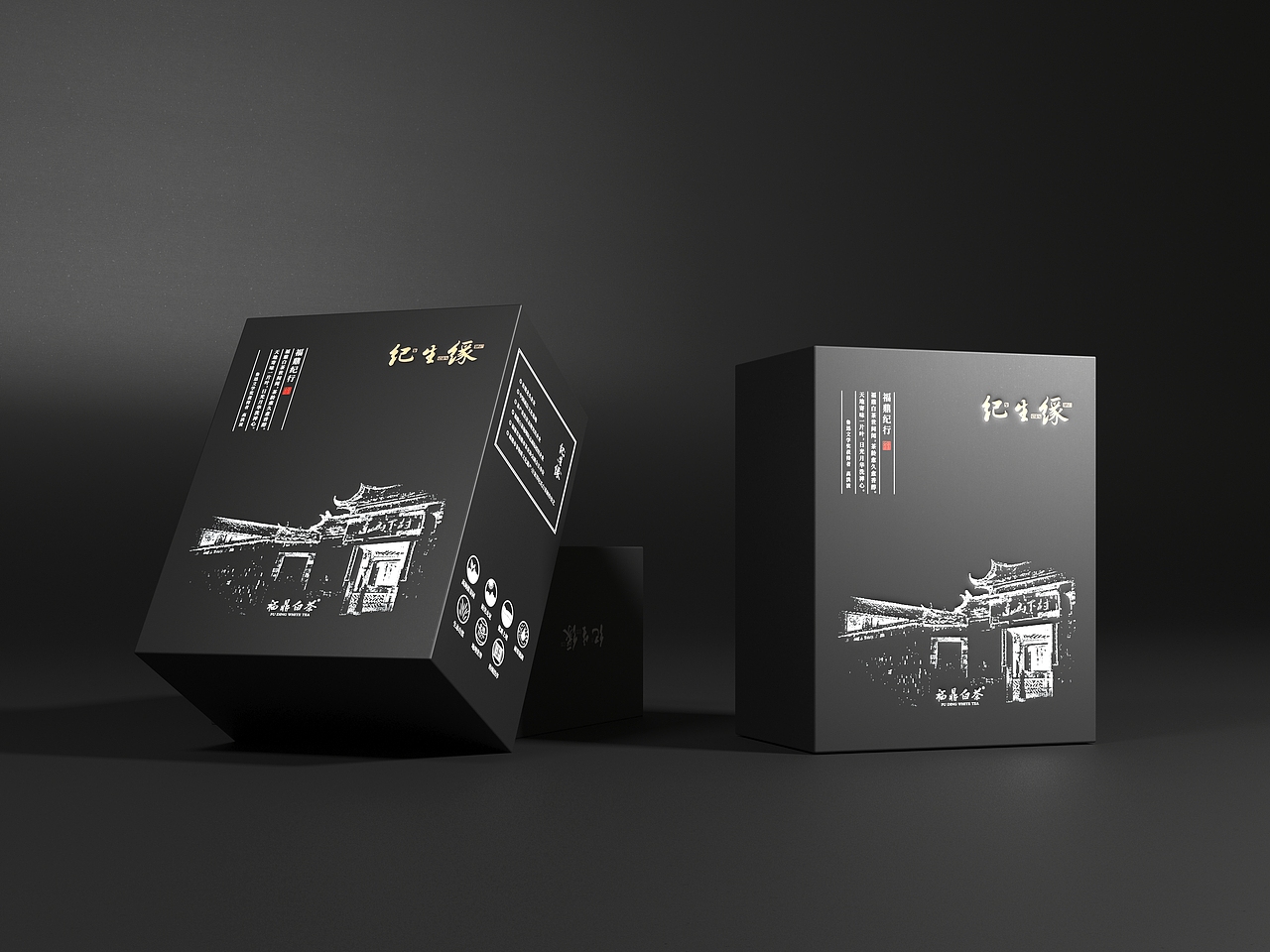 茶叶包装（图ZMjkzMDIwMDIw） - 包装 - 站酷设计师403binpi原创素材 - 站酷ZCOOL