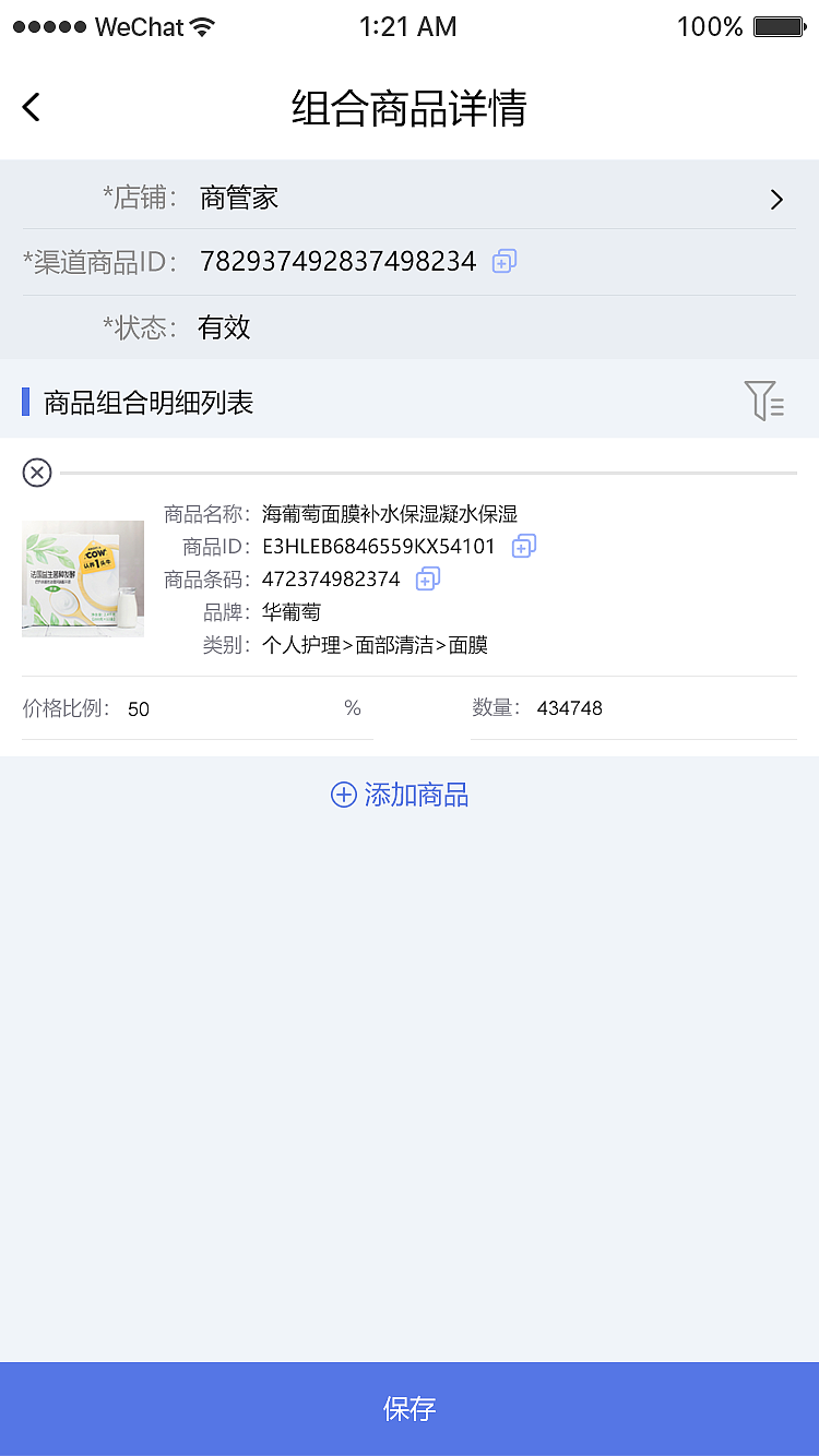 跨境电商分销小程序（图ZMzQwOTI4Mzky） - 软件界面 - 站酷设计师毛小丫原创素材 - 站酷ZCOOL