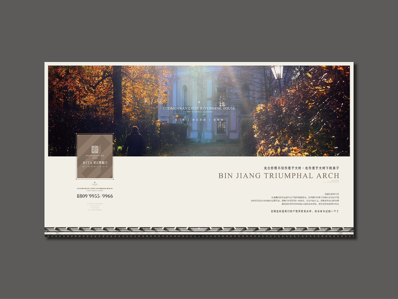 丹东滨江凯旋门