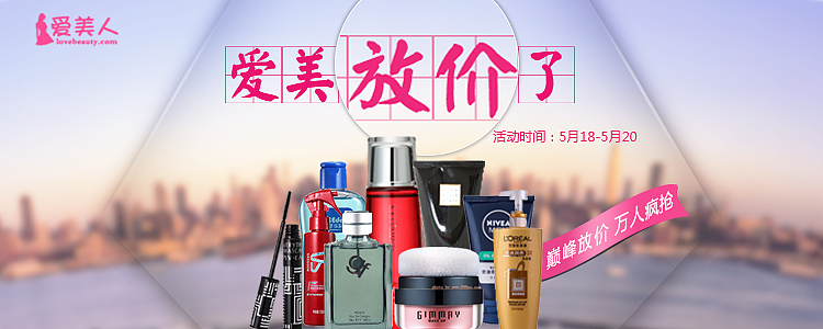 banner（图ZMTE5MDk2ODQw） - 运营设计 - 站酷设计师我爱你ui原创素材 - 站酷ZCOOL