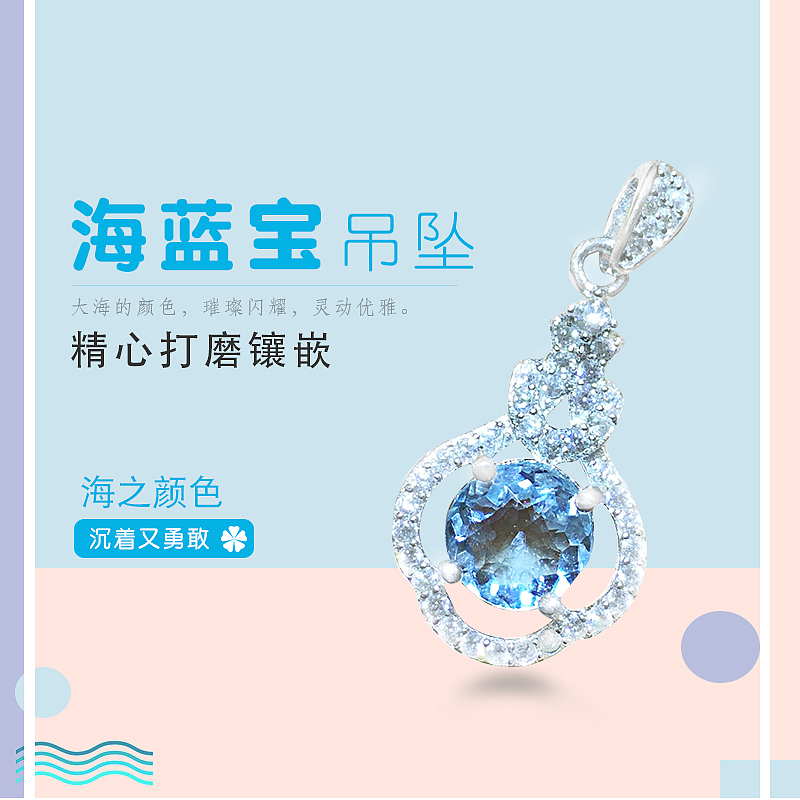 淘宝店铺-珠宝首饰全店设计（图ZMTE5MTA0Mjk2） - 海报 - 站酷设计师沂华双城原创素材 - 站酷ZCOOL