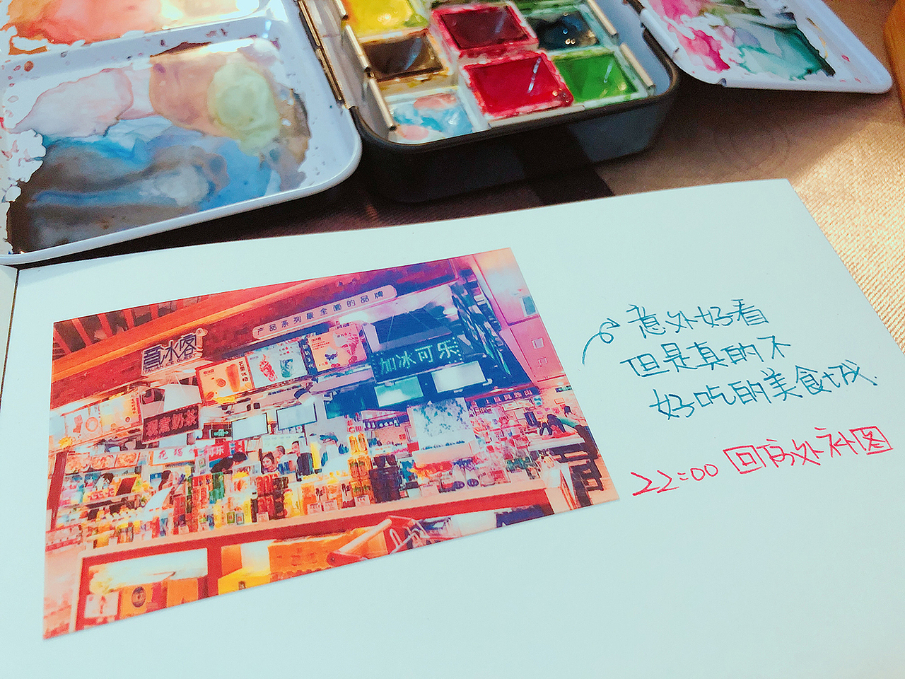 2018年十一“临时浪”