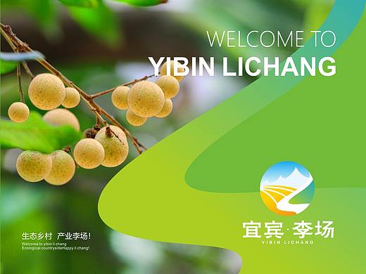 李场镇logo设计