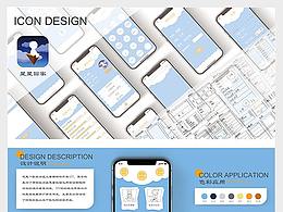 UI设计—一款自闭症儿童APP《星星回家》