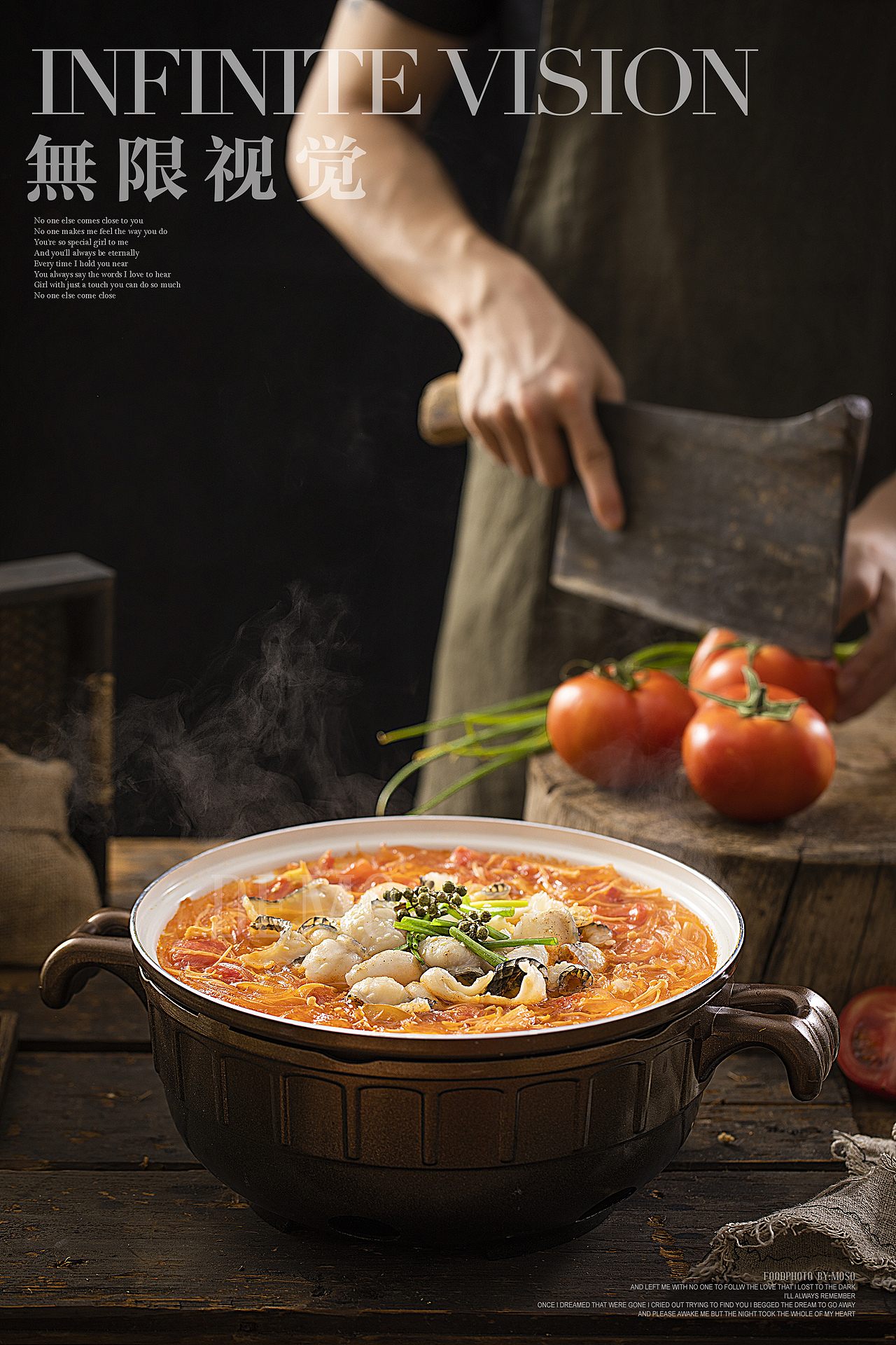 小桌布中餐X無限视觉