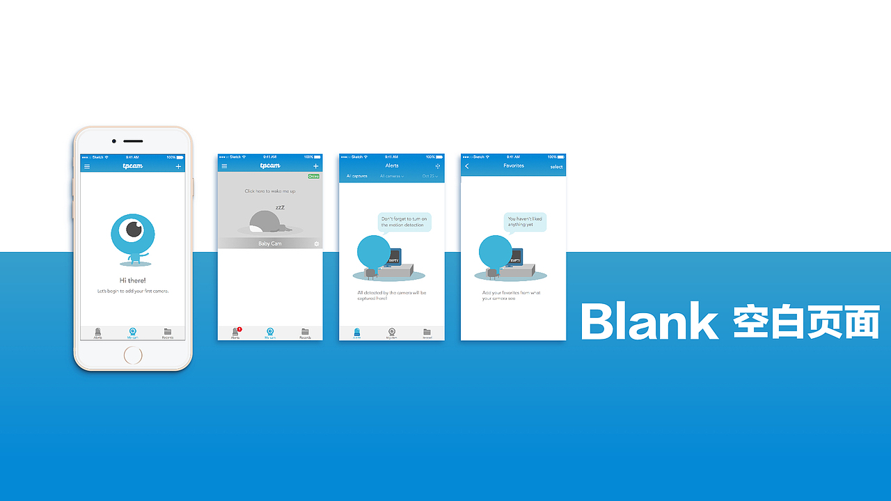 tpcam-app设计总结