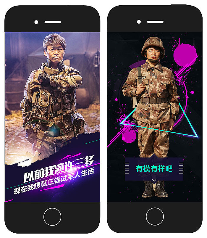 一个小集合（图ZNDA5NDE1MjA=） - 其他网页 - 站酷设计师Yvonne0原创素材 - 站酷ZCOOL