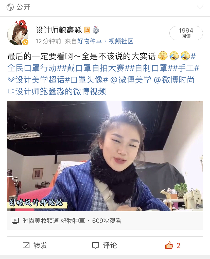 自制口罩~和帽子衣服同款的帅!