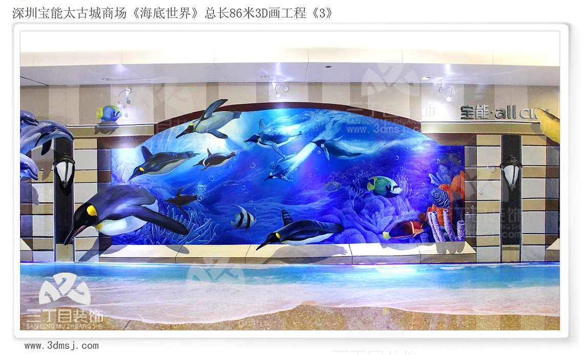深圳宝能太古城3D画（图ZMjAxMjU0Mzk2） - 绘画 - 站酷设计师英葵有维设计原创素材 - 站酷ZCOOL