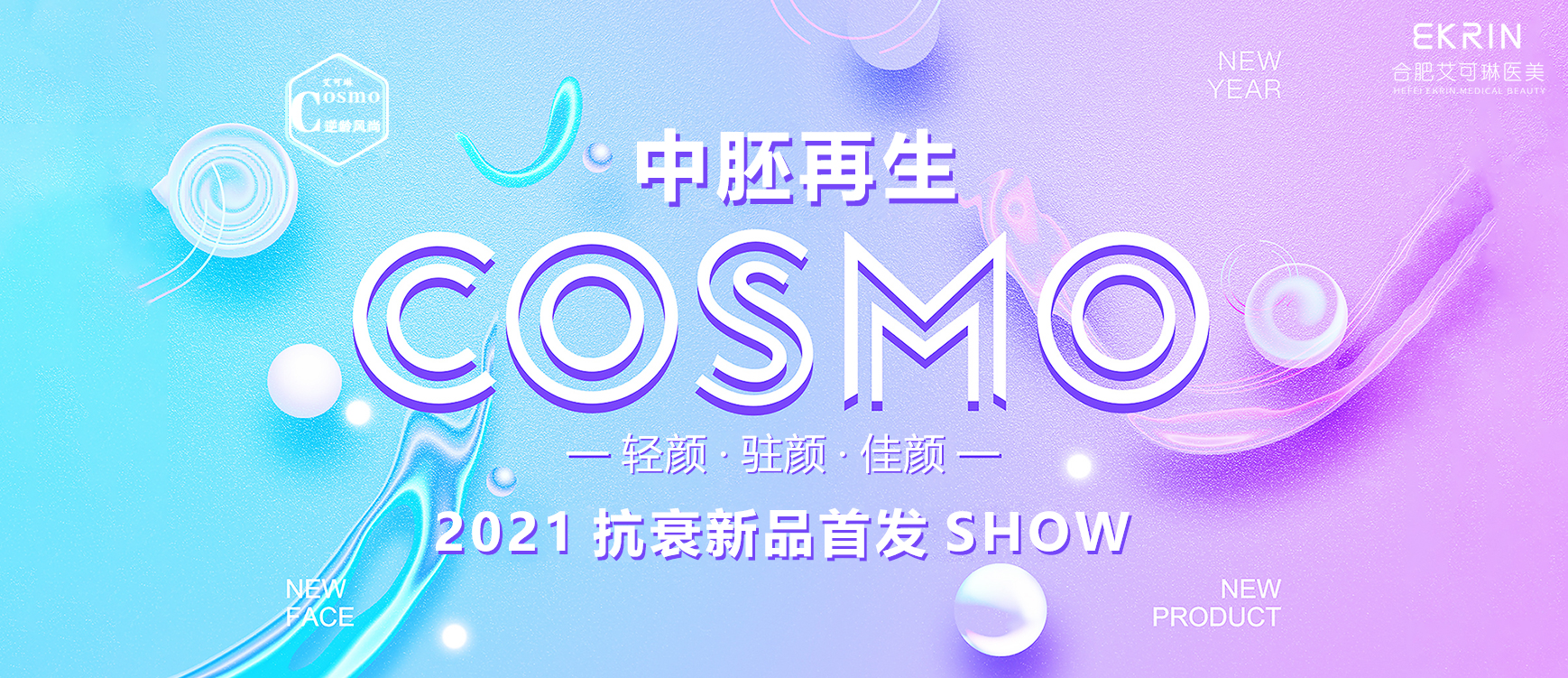 侑子醬的個(gè)人主頁（封面預(yù)覽） - 主頁封面設(shè)置 - 站酷設(shè)計(jì)師侑子醬原創(chuàng)素材 - 站酷ZCOOL