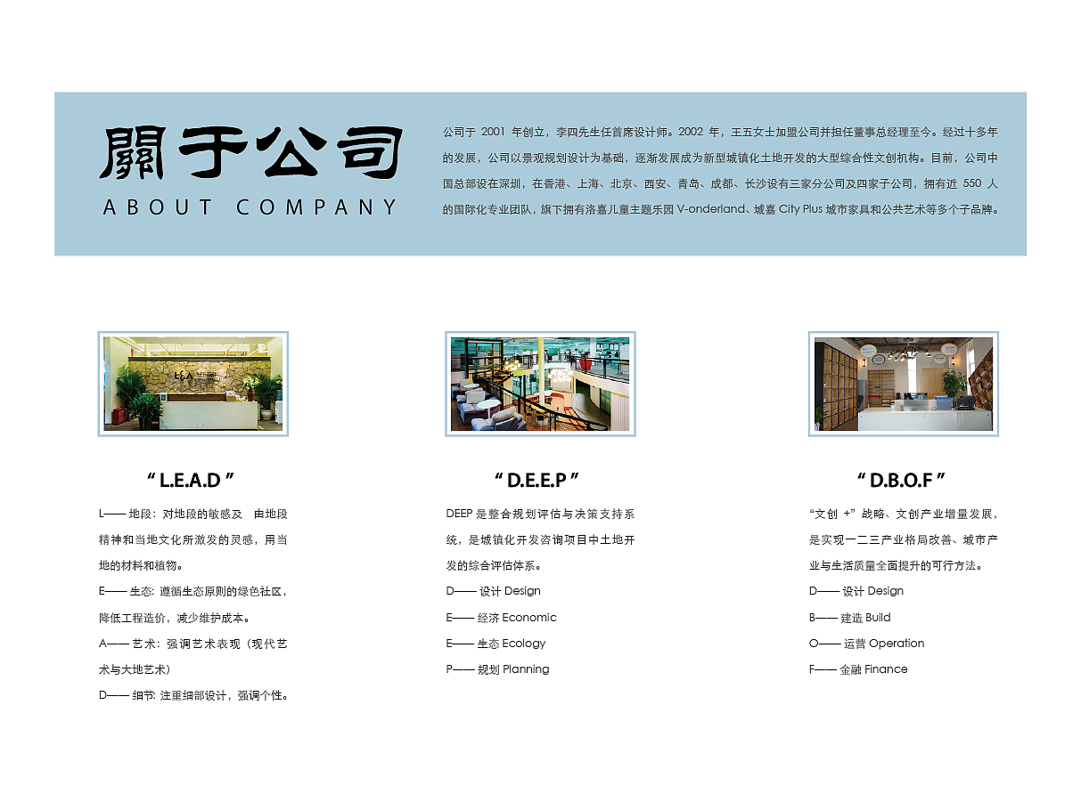 【AI】杂志-排版