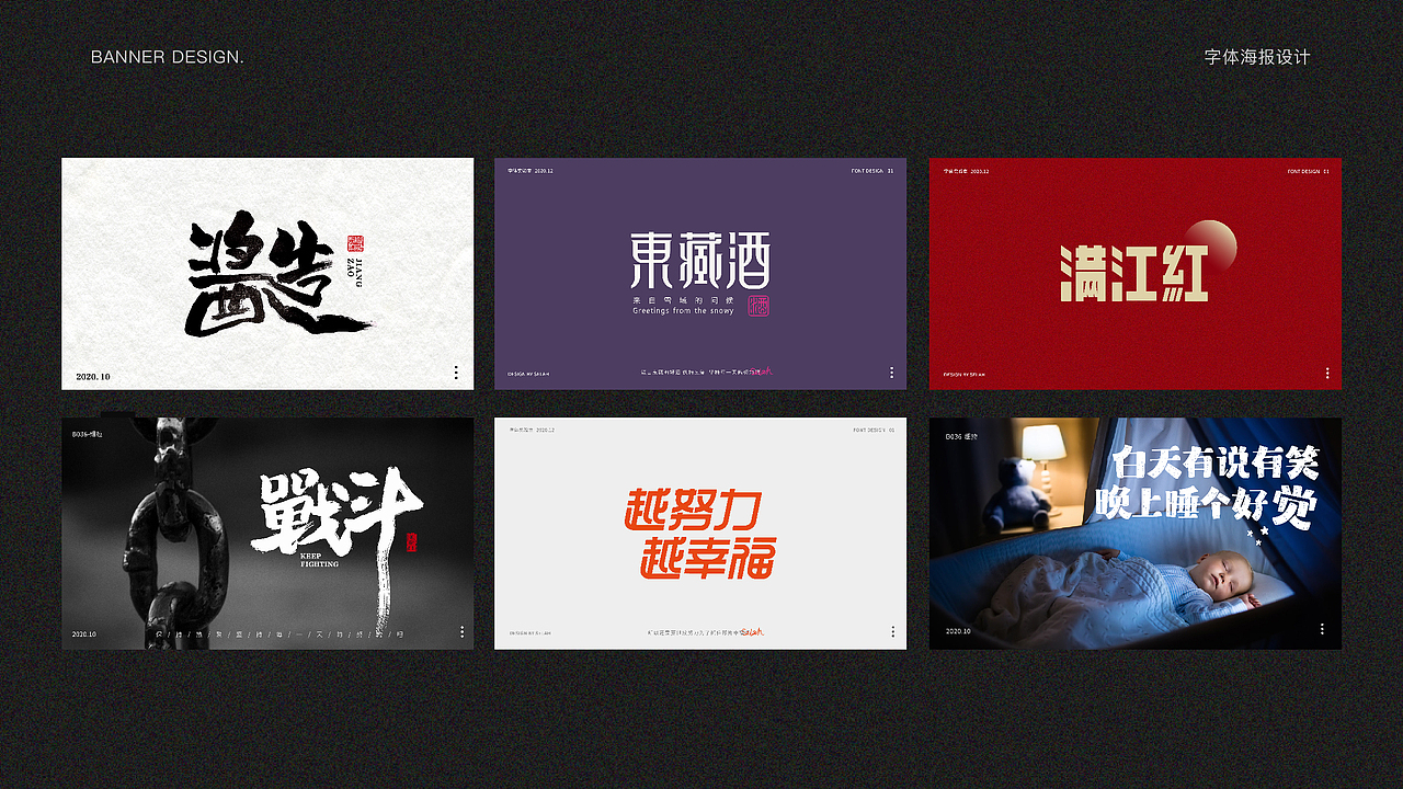 2021细拉作品集（图ZMjg5NzYyODI0） - 其他平面 - 站酷设计师细拉SELAH原创素材 - 站酷ZCOOL