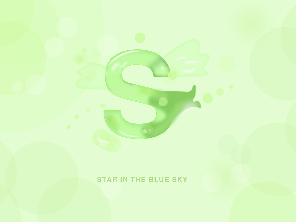 字母s变形设计练习