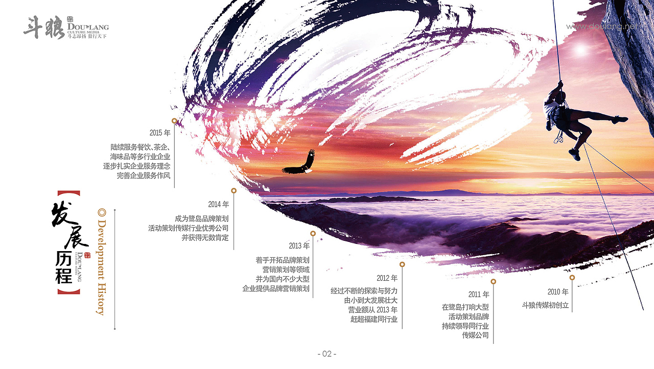 传媒公司宣传画册（图ZNDQ1ODAyMzY=） - 书籍/画册 - 站酷设计师285874857原创素材 - 站酷ZCOOL