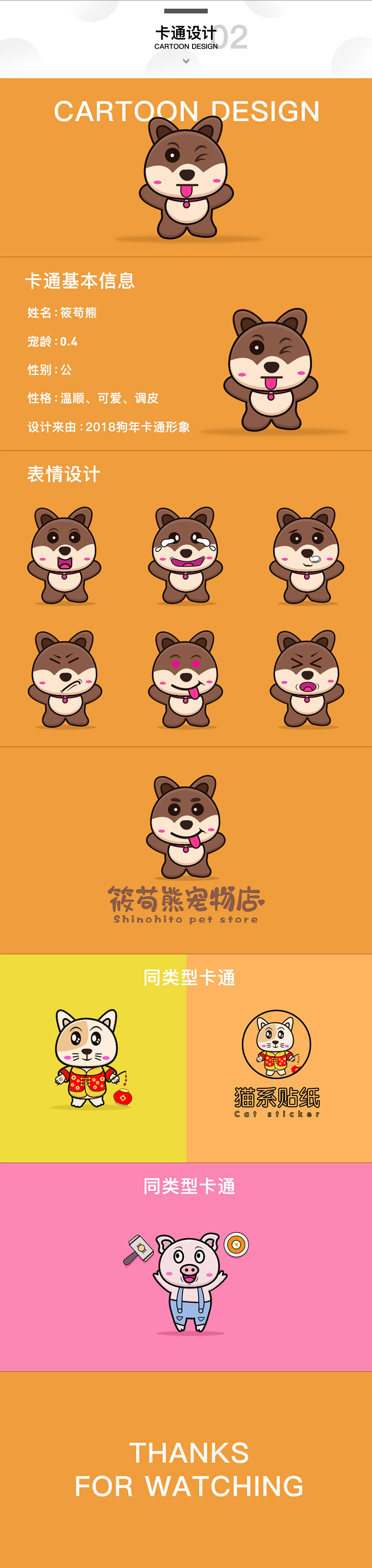 2019作品集（图ZMTQ1ODU4MjY4） - 其他UI - 站酷设计师守护冫马原创素材 - 站酷ZCOOL