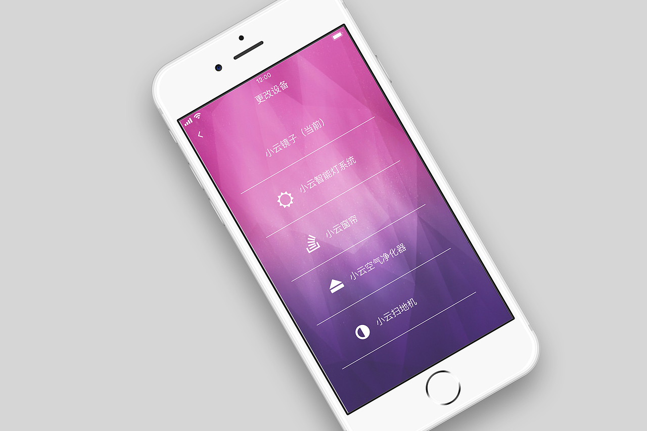 APP软件界面设计（图ZMTU2NjEzMDA0） - APP界面 - 站酷设计师zhonghz原创素材 - 站酷ZCOOL