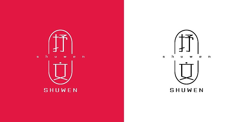 中国风logo设计（图ZMTYxNDI0NDc2） - Logo - 站酷设计师雪娜兽原创素材 - 站酷ZCOOL