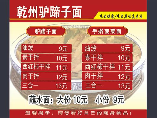 菜单