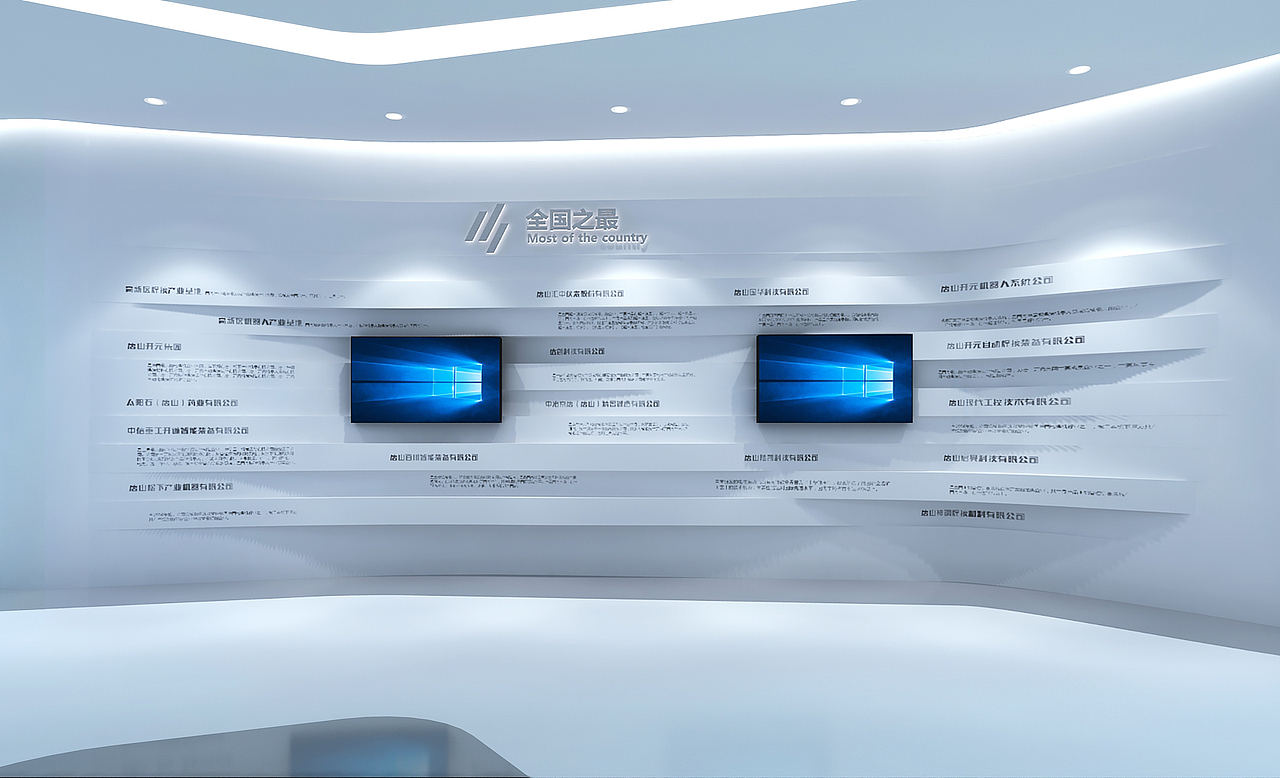 唐山高新技术产业开发区展示中心（图ZMjE0NjkyNzAw） - 展陈设计 - 站酷设计师汪昌华原创素材 - 站酷ZCOOL