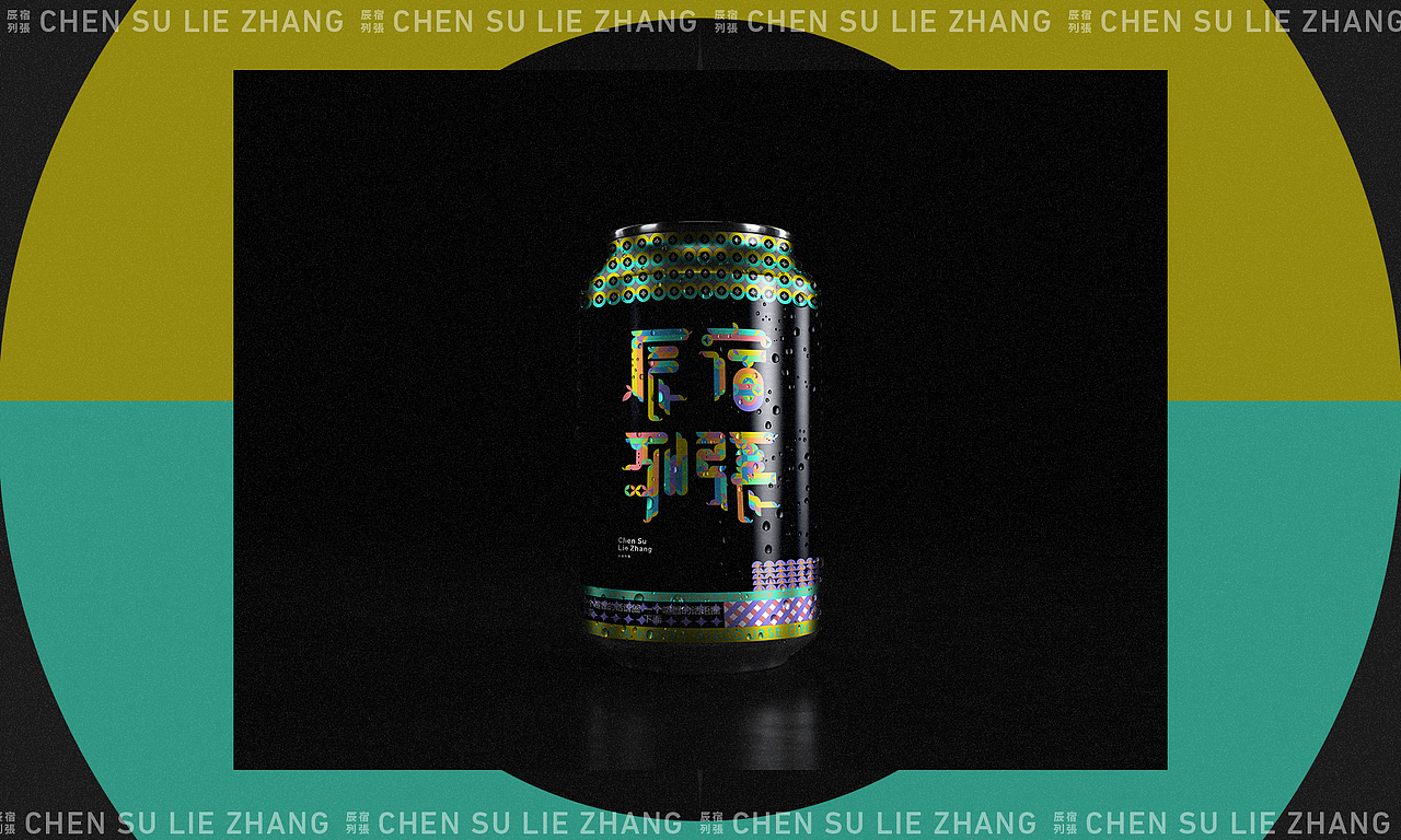 九月杂记（图ZMjIzNDY1MTQw） - 字体/字形 - 站酷设计师im钱多多原创素材 - 站酷ZCOOL