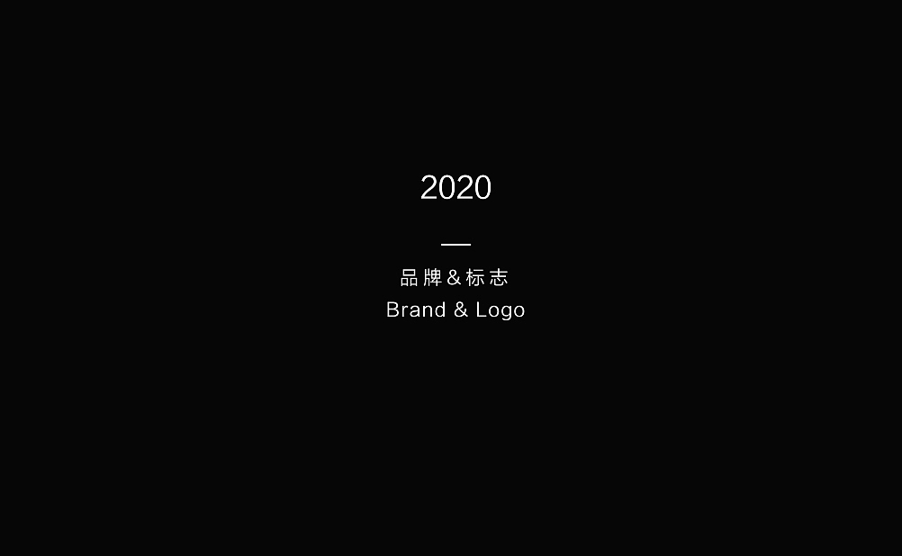 服装品牌设计