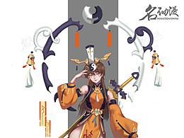 古风游戏角色原画