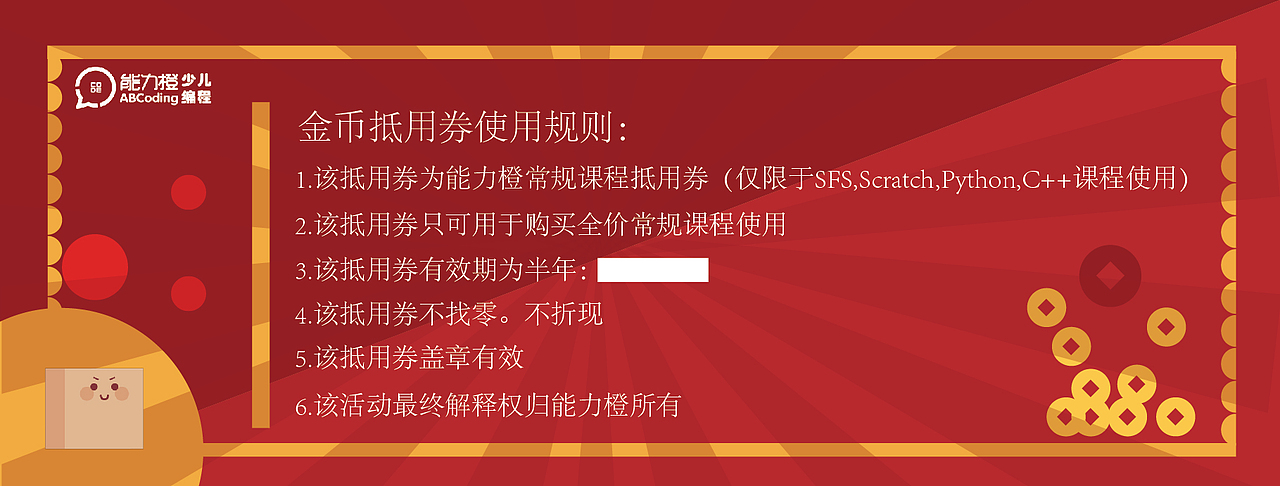 新年物料（图ZMjQzMzM5NDYw） - 海报 - 站酷设计师五天12原创素材 - 站酷ZCOOL