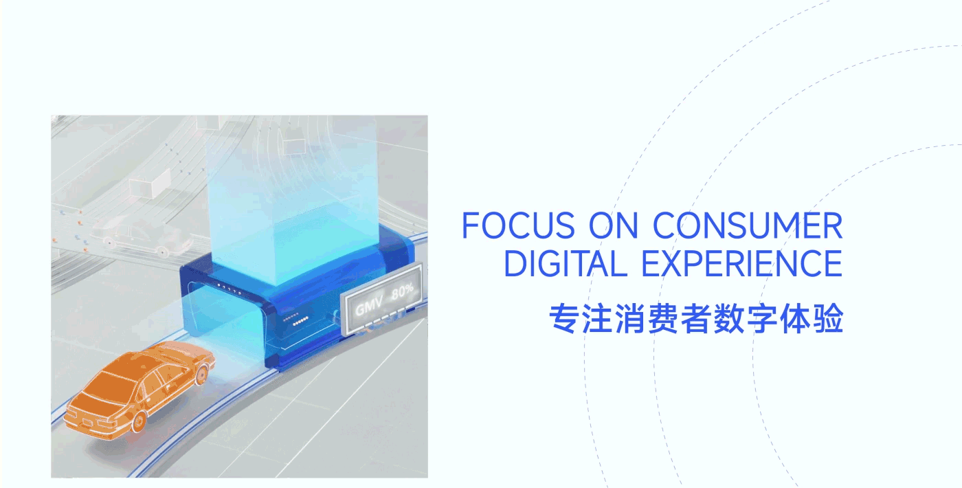 云徙「 品牌升级全案 」