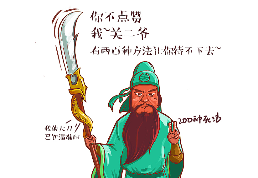 电魂校招H5页面（图ZMzc1MDU3MTI=） - 商业插画 - 站酷设计师叫我犄角大人原创素材 - 站酷ZCOOL