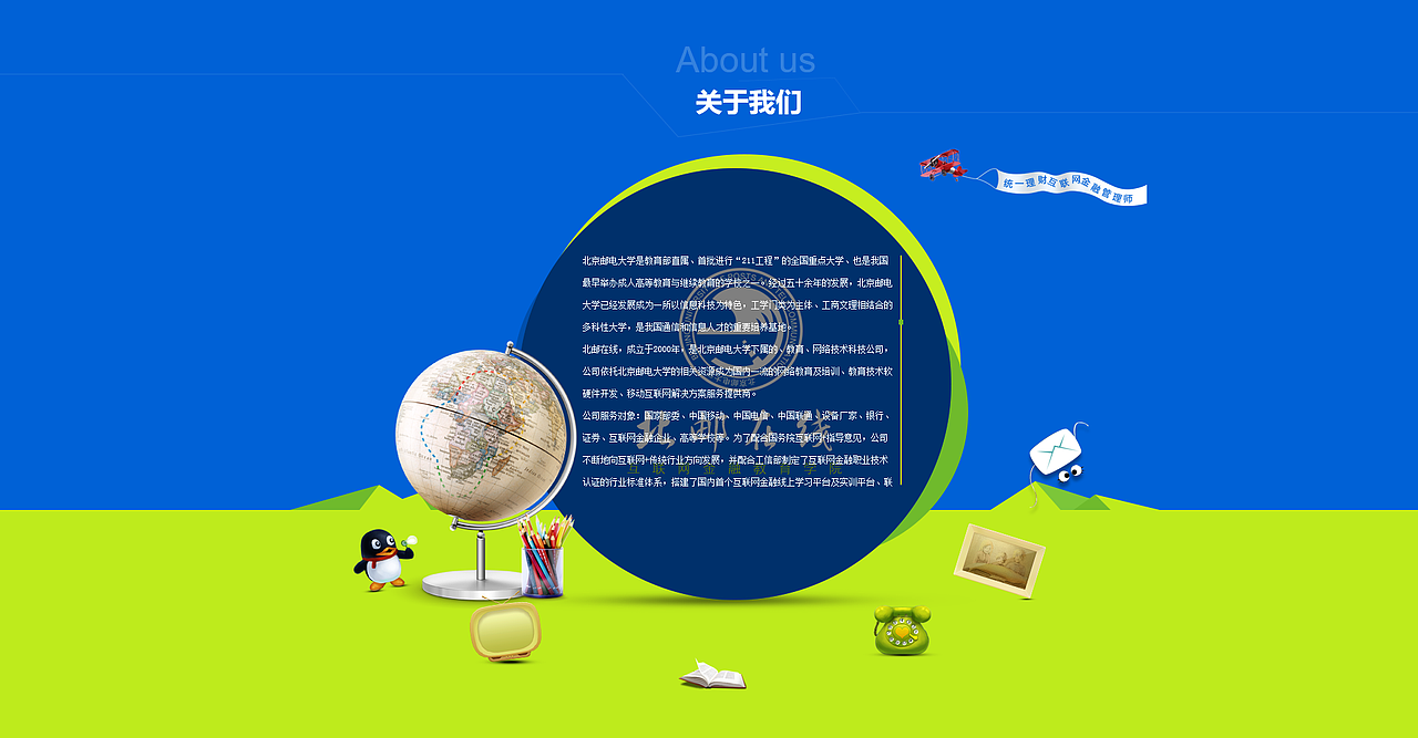 金融学院（图ZNDI4NTc4MDg=） - 企业官网 - 站酷设计师67446320原创素材 - 站酷ZCOOL