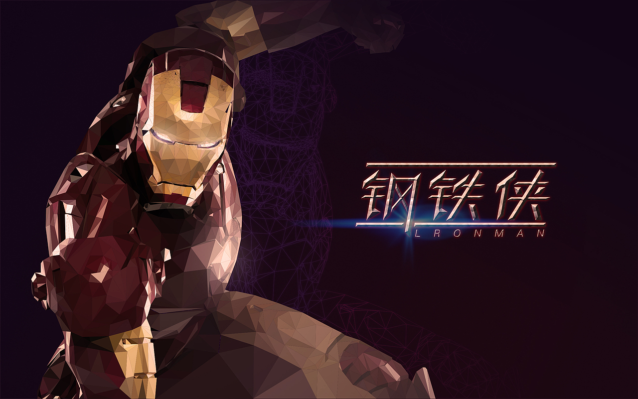 低多边形练习（图ZODk3MTUyMDg=） - 创作习作 - 站酷设计师要很努力的杨航原创素材 - 站酷ZCOOL