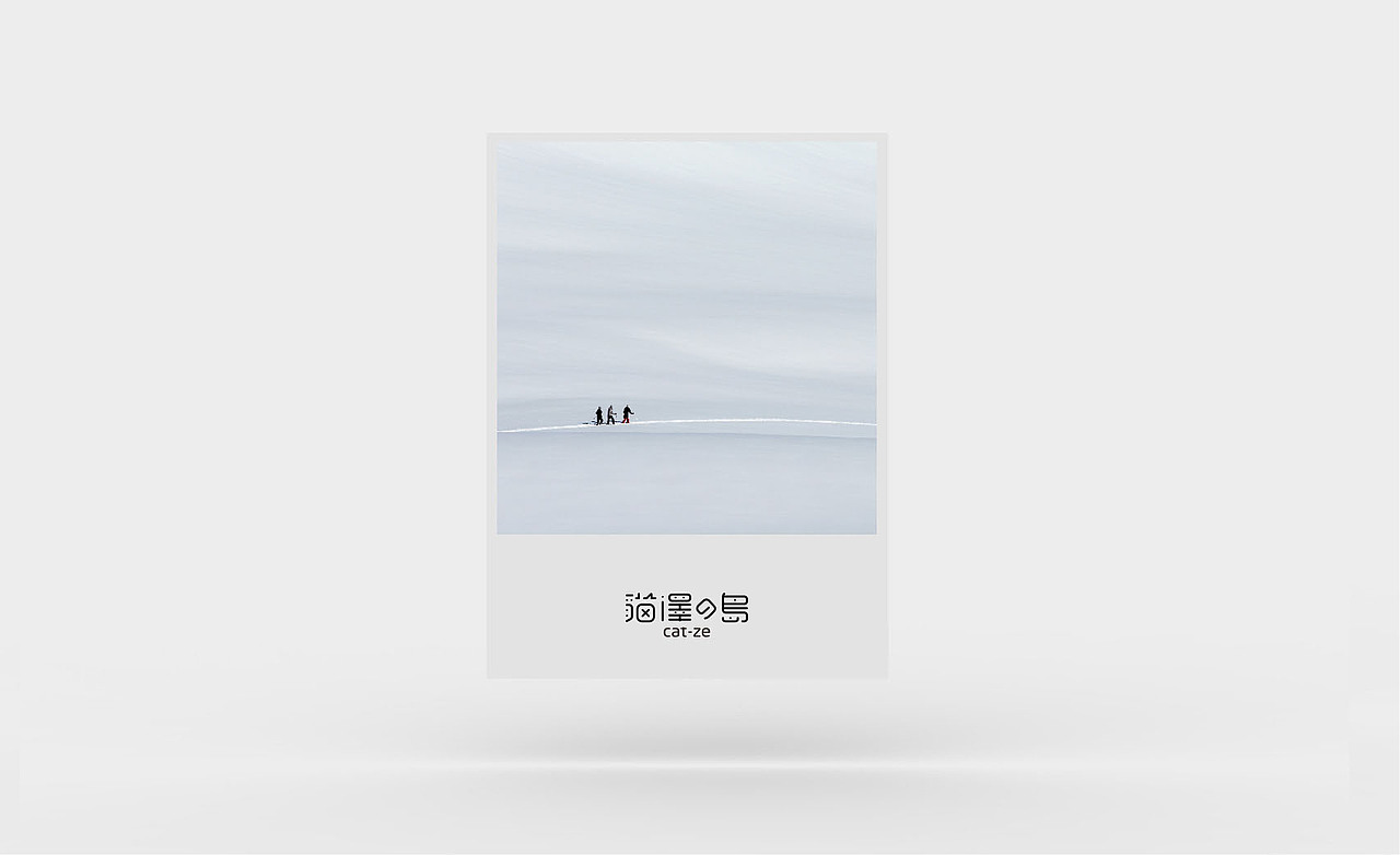 猫泽の岛 的几种可能性