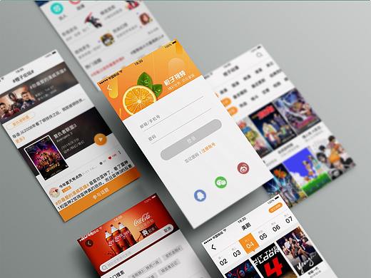 橙子视频APP