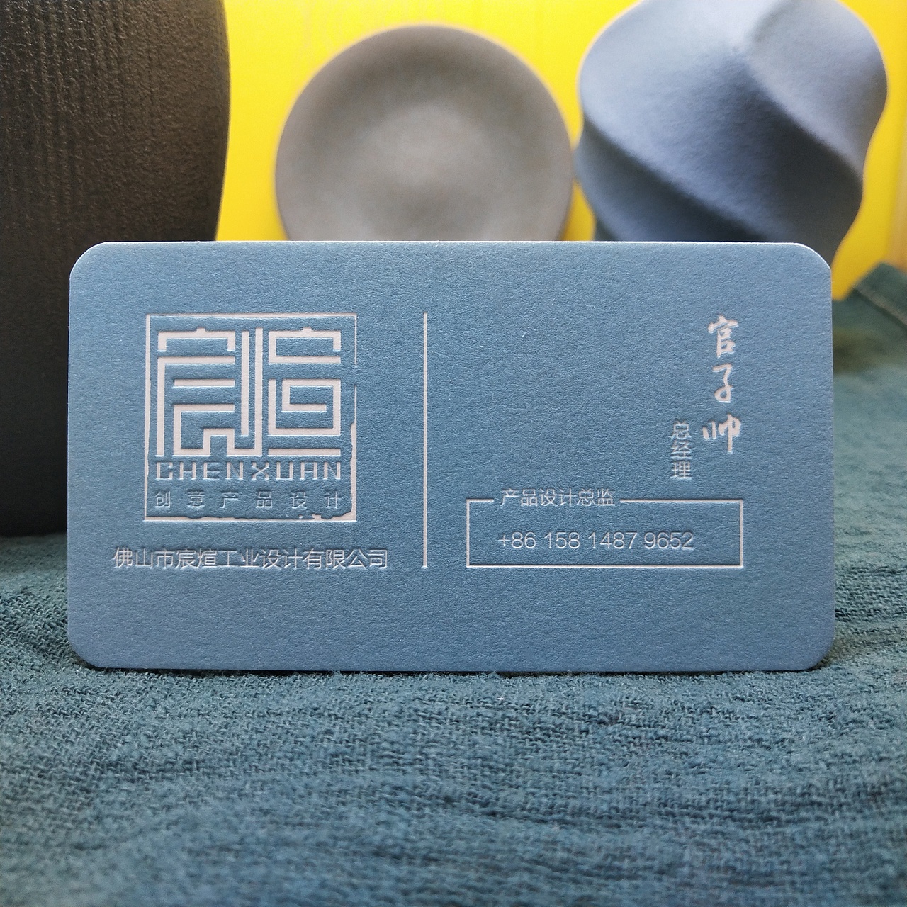 【温度名片】满版色印刷名片