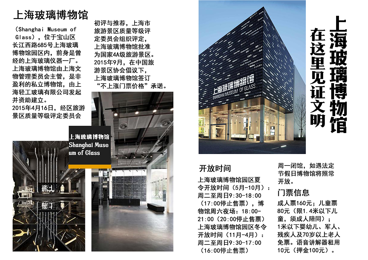 杂志排版（图ZMTkxMjg4MTA4） - 书籍/画册 - 站酷设计师Z62548888原创素材 - 站酷ZCOOL