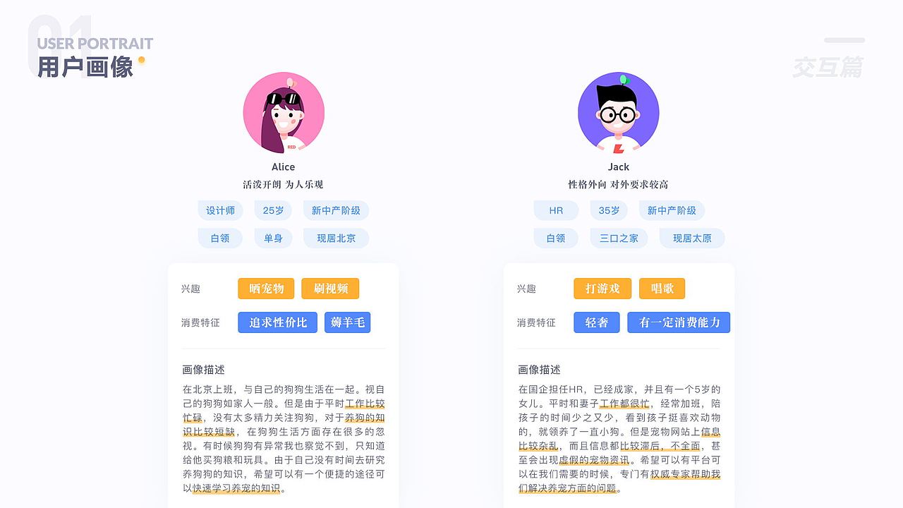 2019作品集（图ZMTk4MDA2Njc2） - APP界面 - 站酷设计师陀飞轮WY原创素材 - 站酷ZCOOL