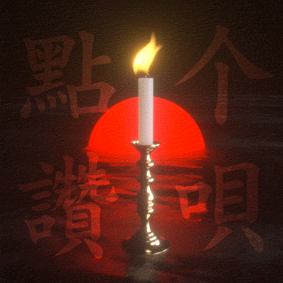 国庆狂欢季 还有一些其他的海报 奥利给!!!(图ZMjMwMzg5MDIw) - 电商 - 站酷设计师凯旋的凯原创素材 - 站酷ZCOOL