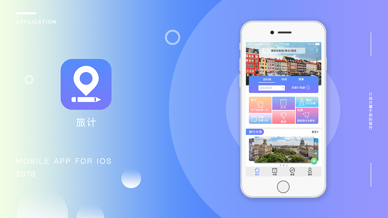 部分个人作品集