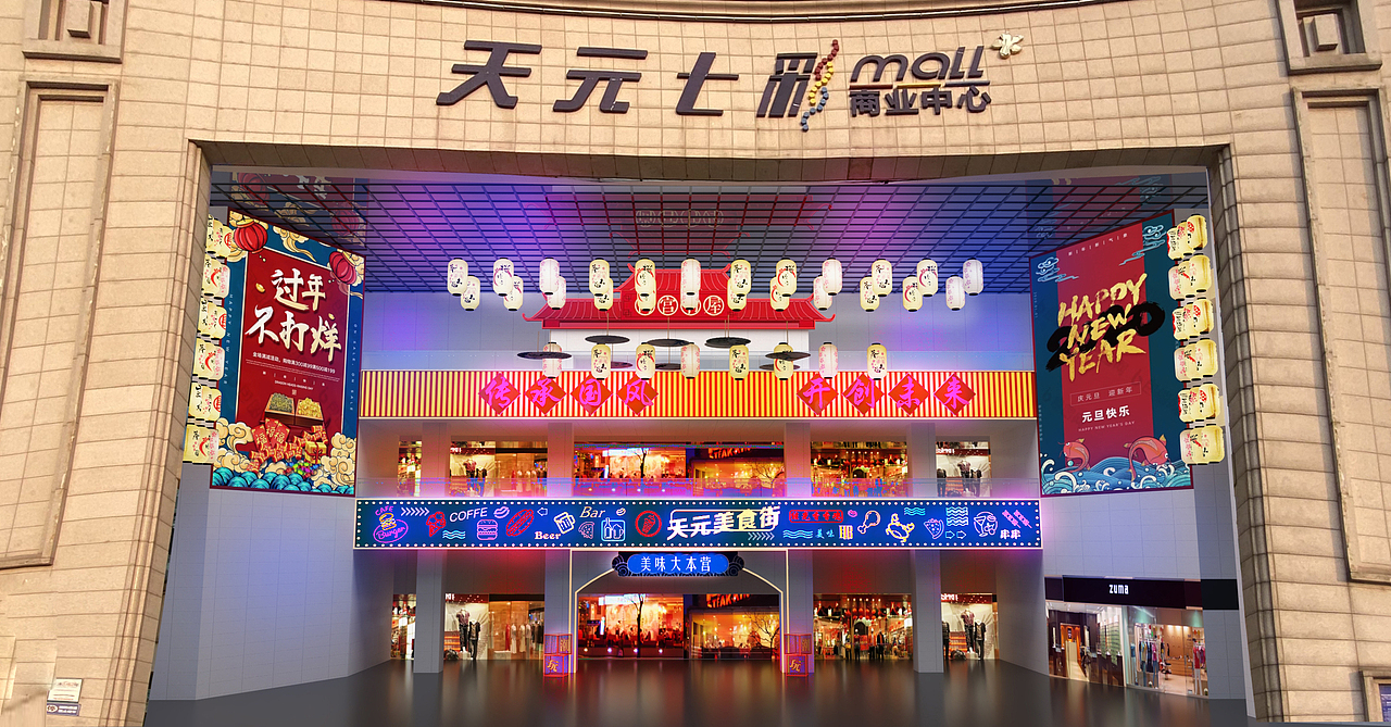 国潮商业包装（图ZMjQwODg3MzA4） - 家装设计 - 站酷设计师班西原创素材 - 站酷ZCOOL