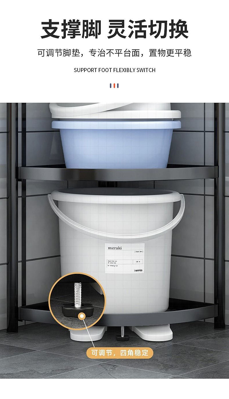 家居用品多层架子详情页赏析